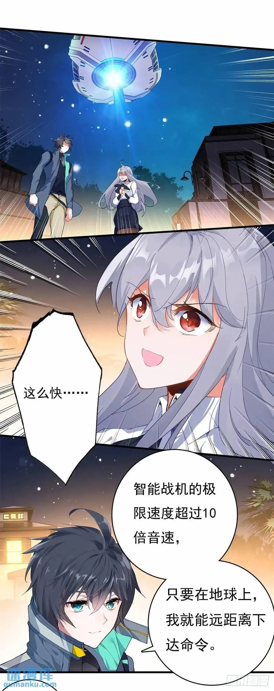 突然来访1