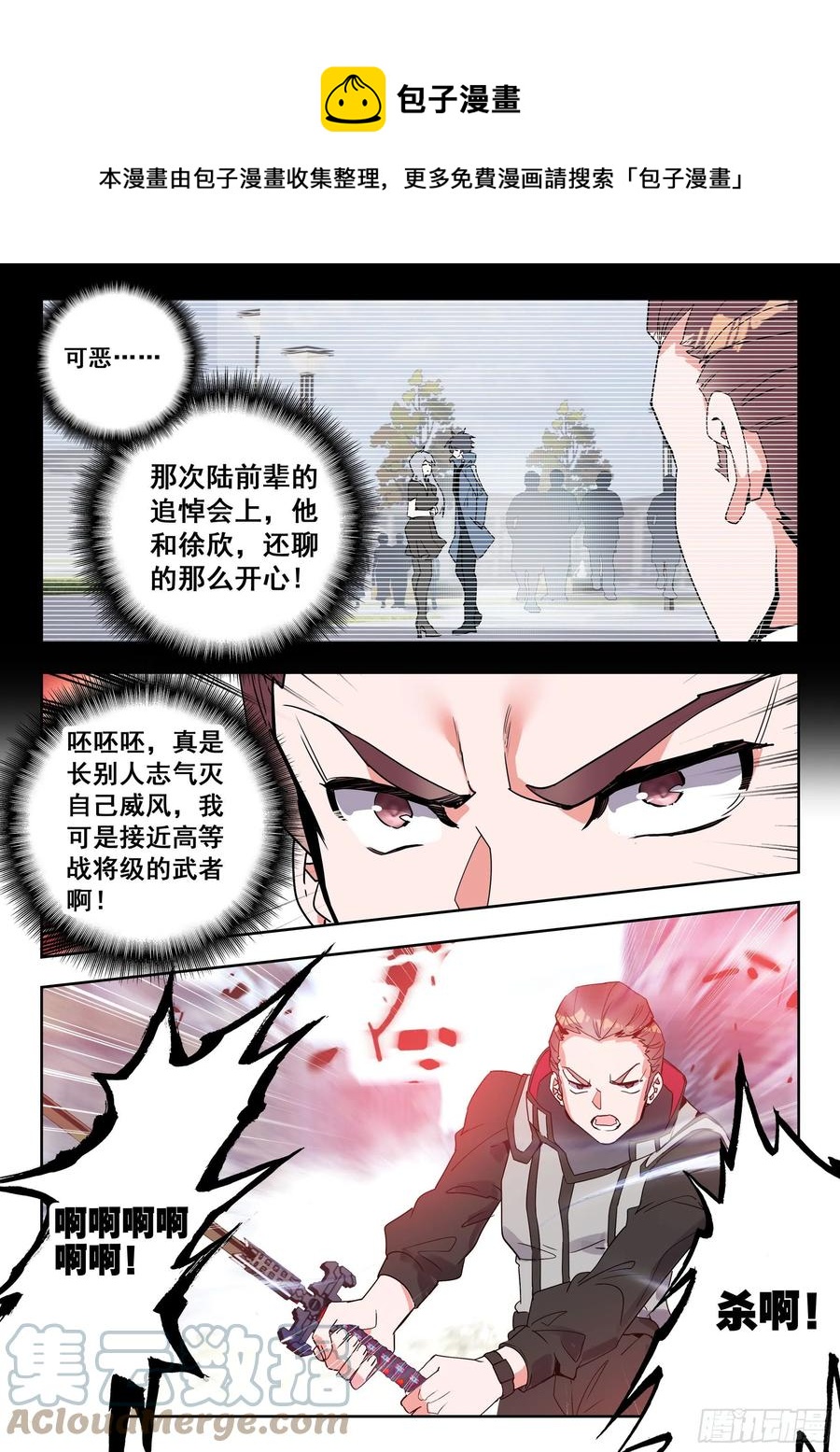 47 精英训练营（上）4