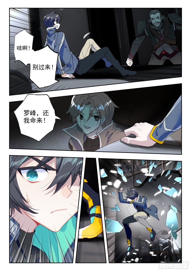 42 梦境（上）4