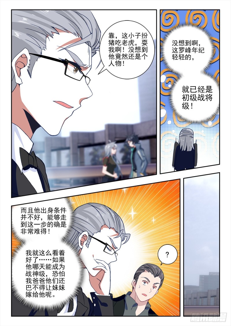 32 悼念（下）7