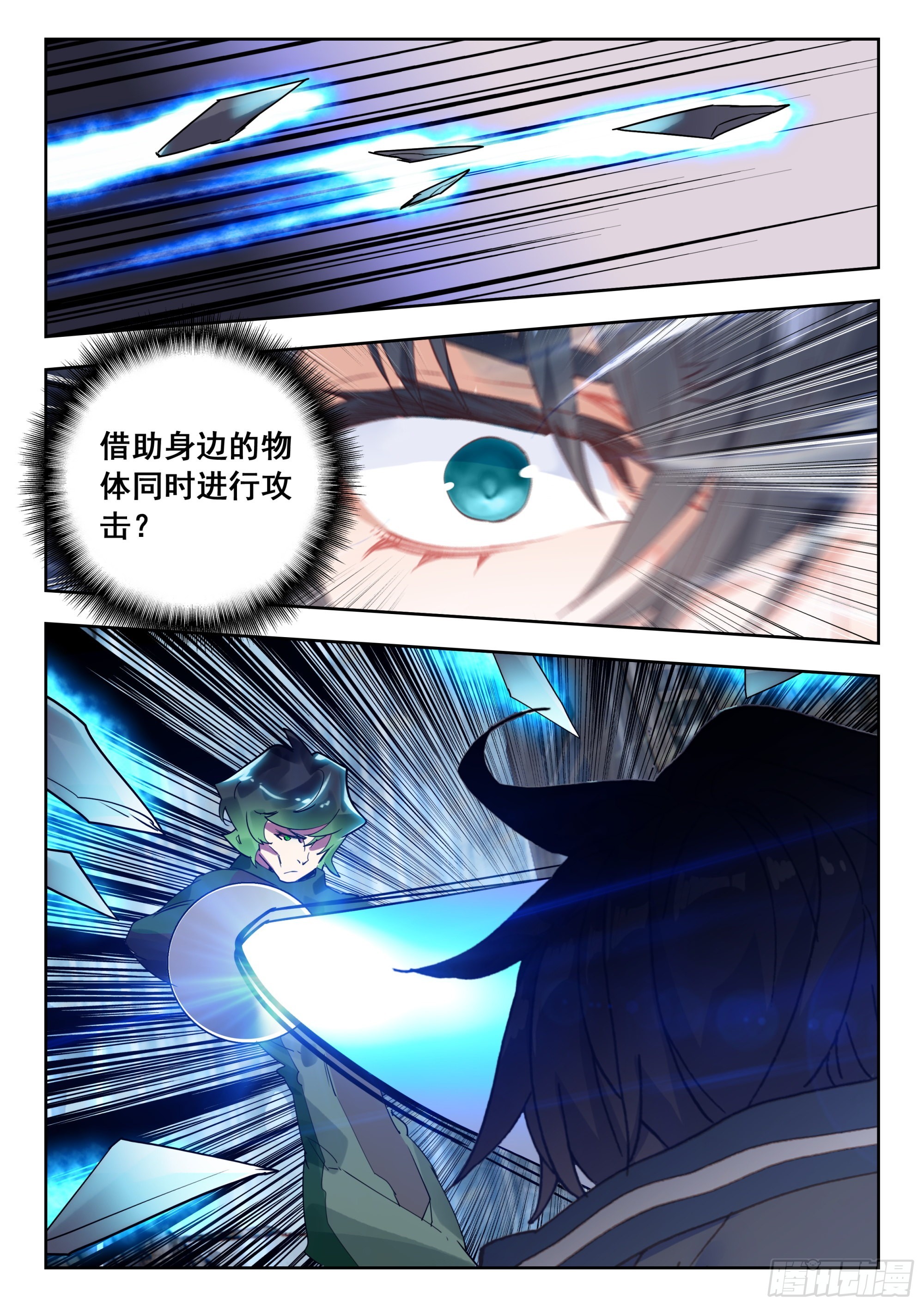 58 战坎迪斯（上）1