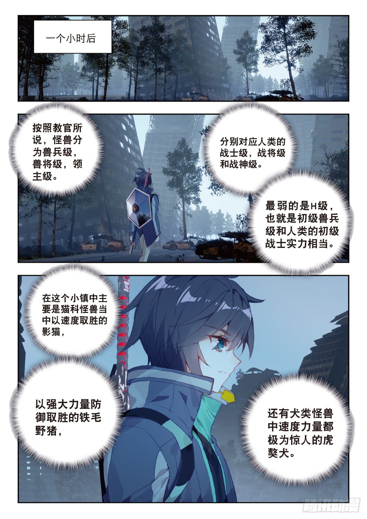 11 实战考核（下）1