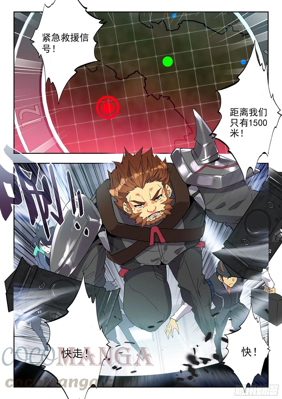46 战斗之路（下）7