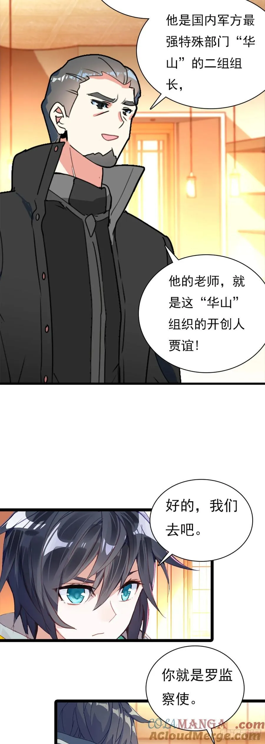 81 宴会12