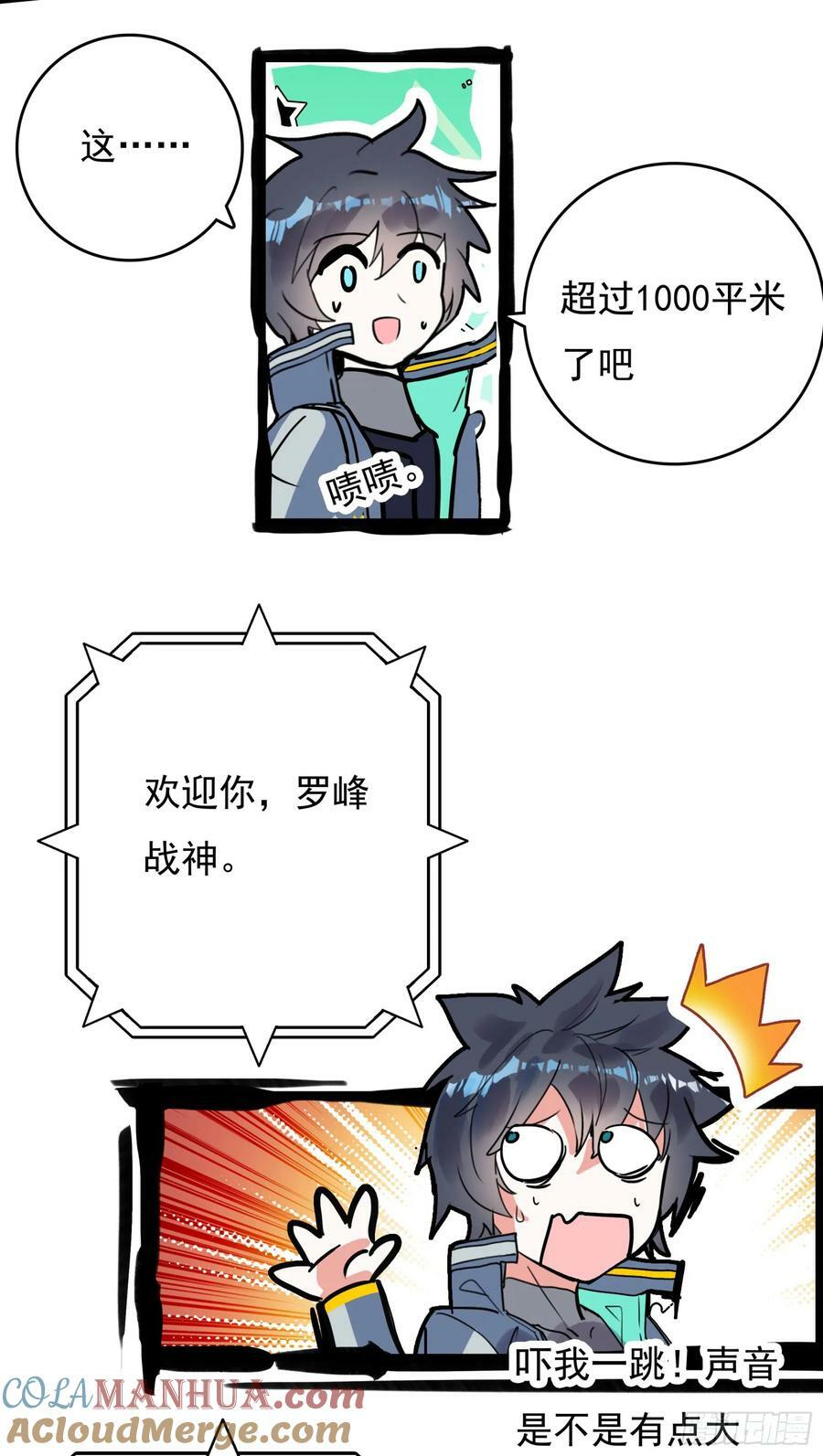 75 精神念师基础（上）10