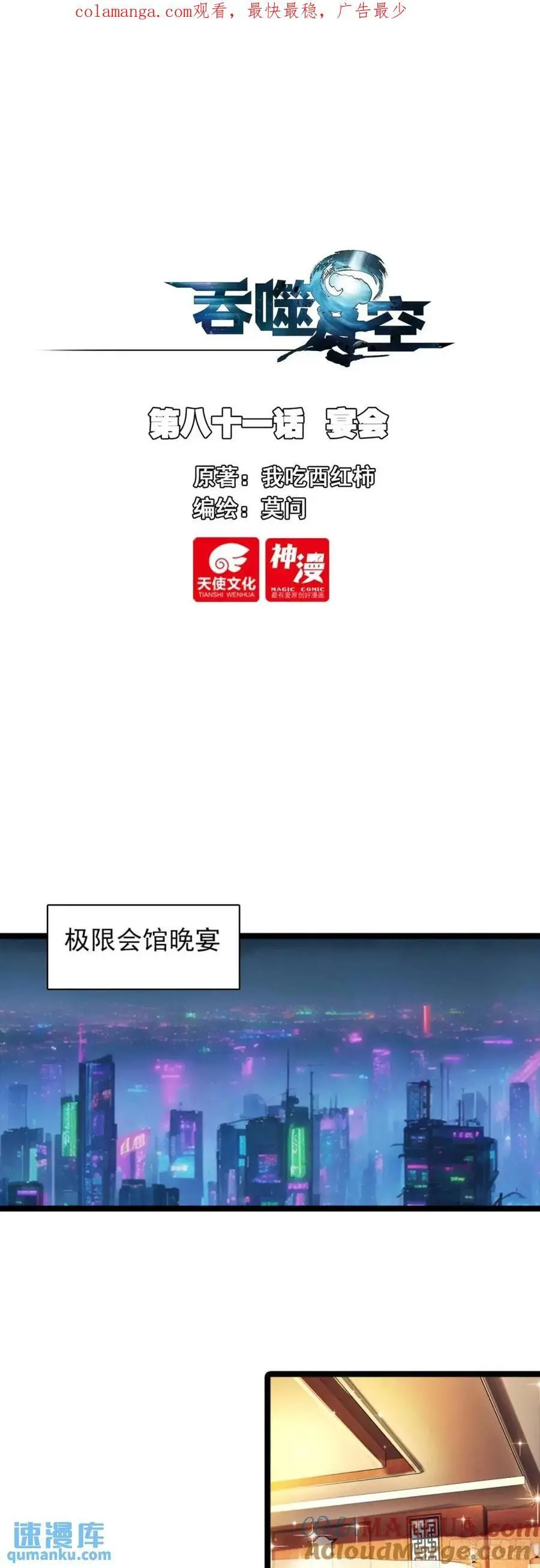宴会0