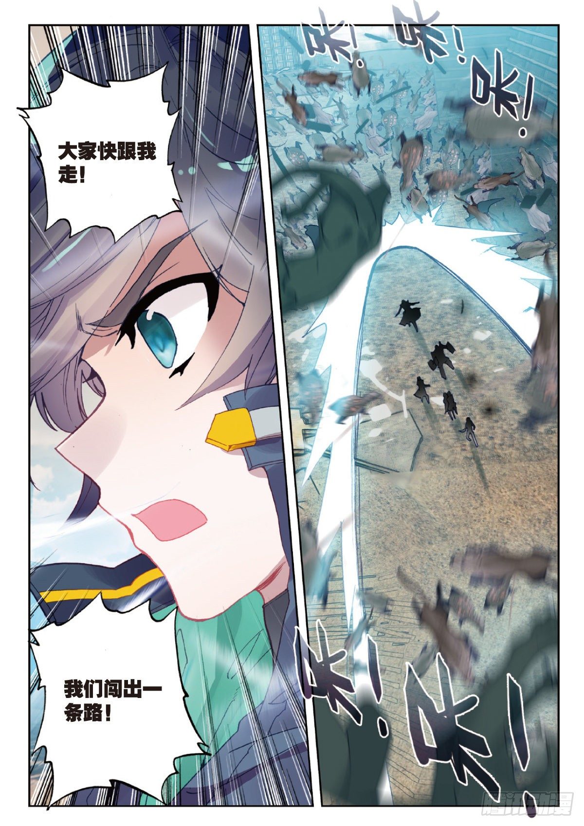 23 精神念师（上）6