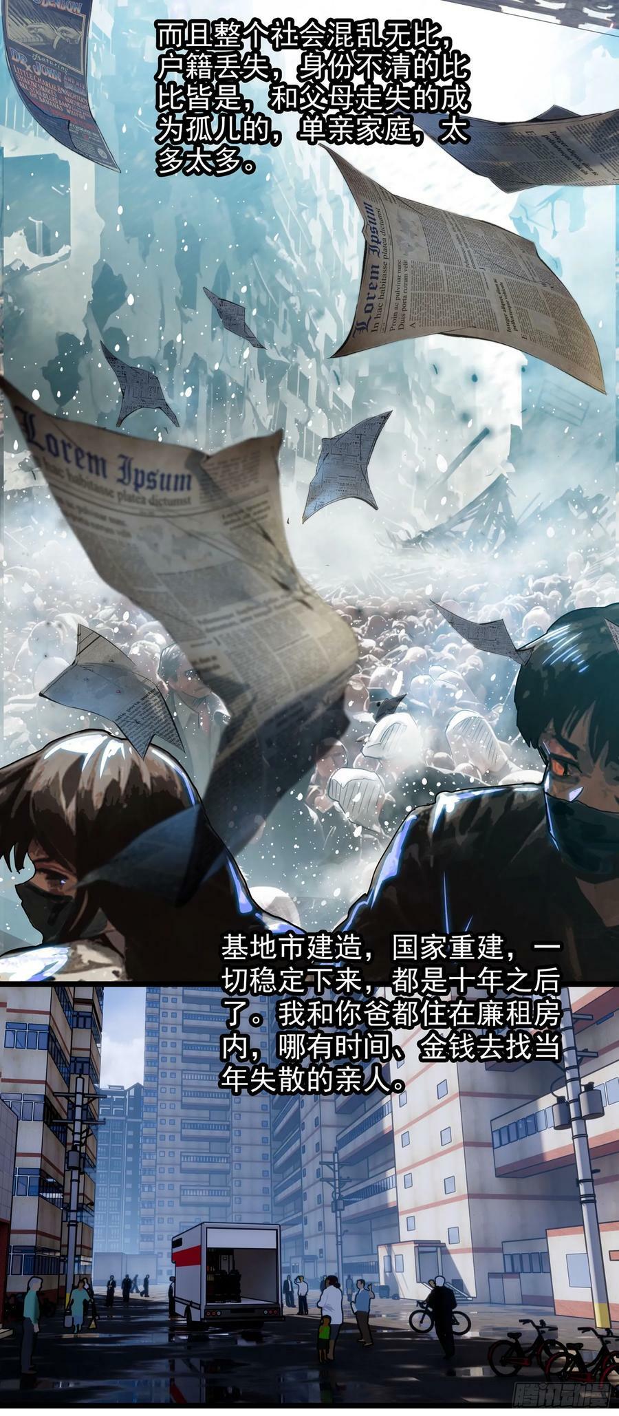 74 上任（下）13