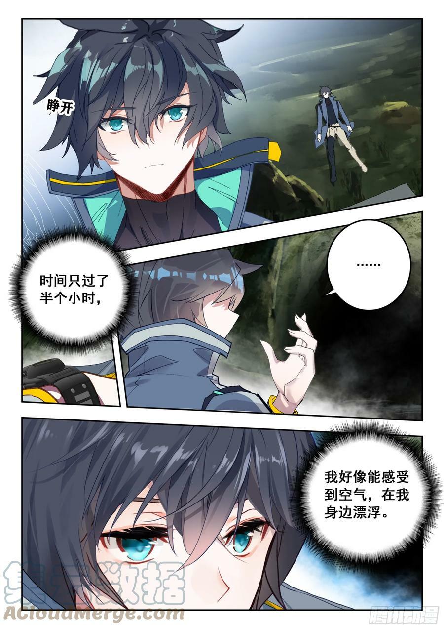 69 战神巅峰（上）1