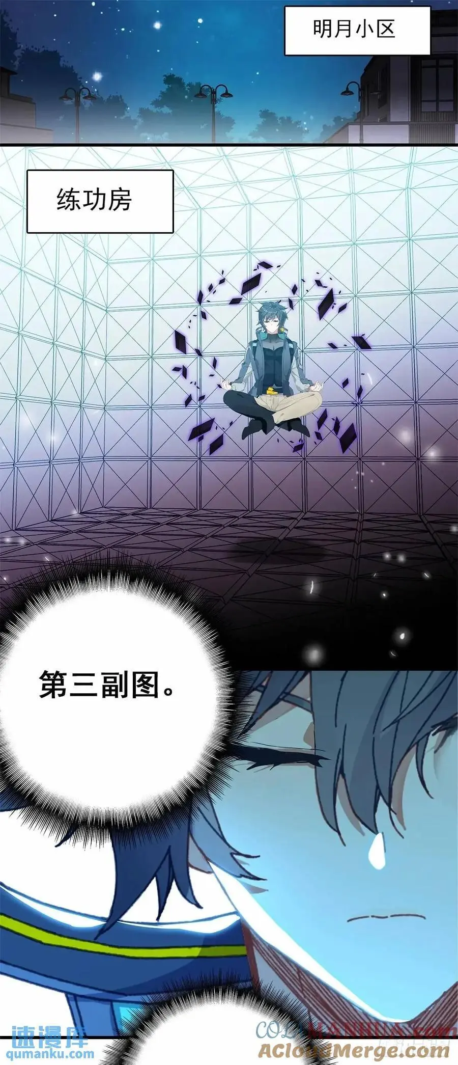 突然来访18