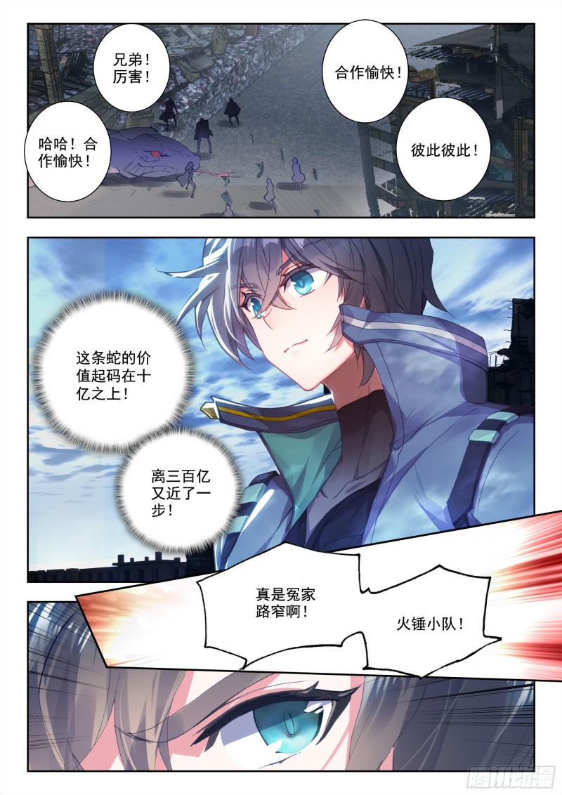 35 复仇（上）1