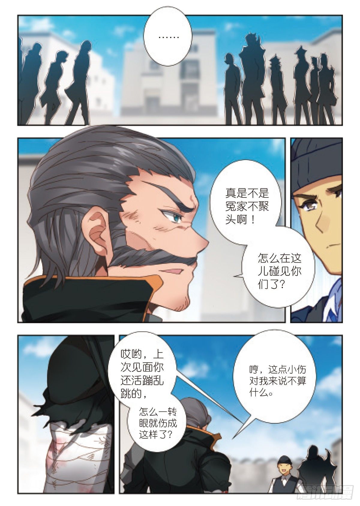 19 荒野区（上）4