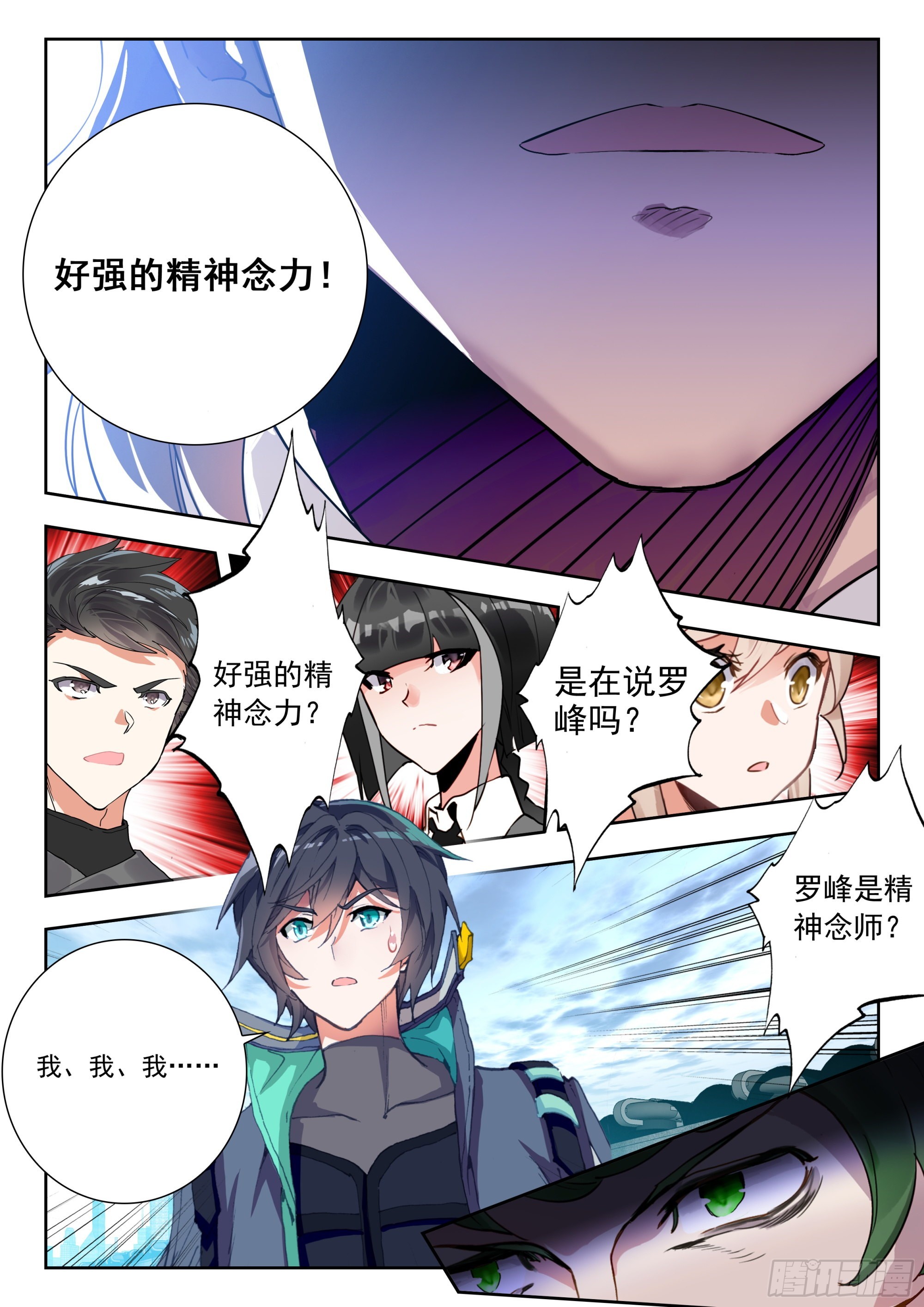 60 洪（上）11