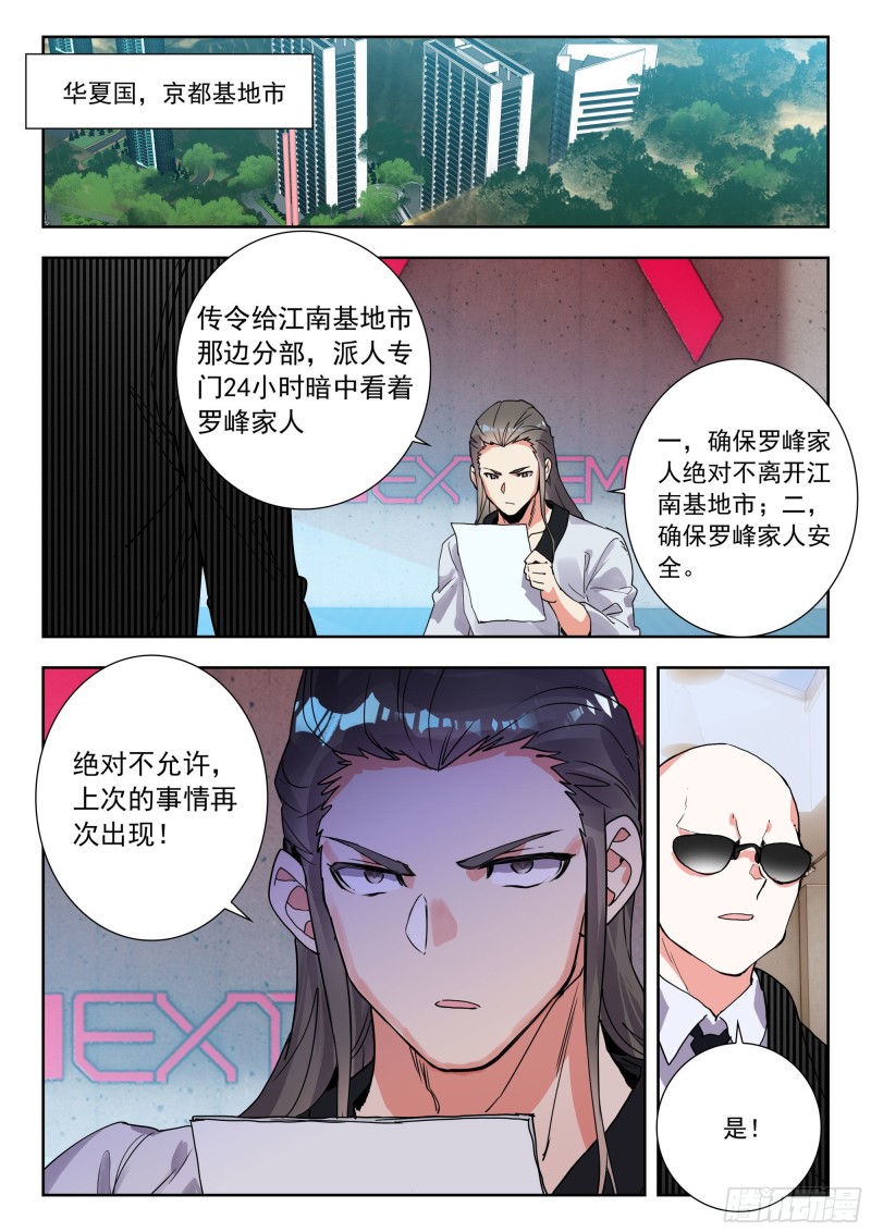 50 精英训练营（上）3