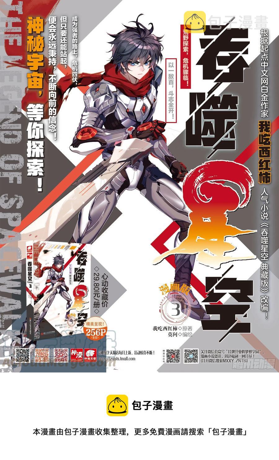 45 特等培训（下）12