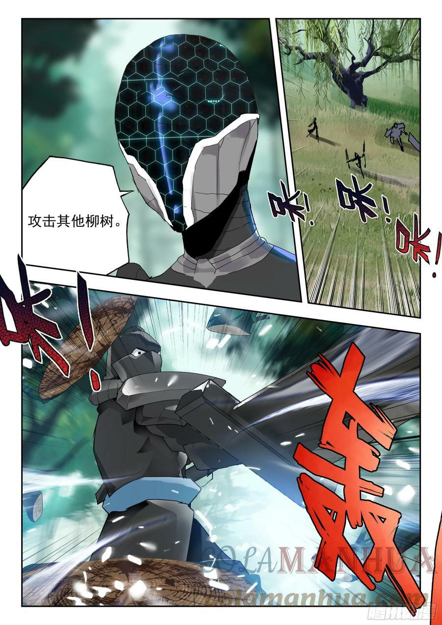 68 巧取（上）6
