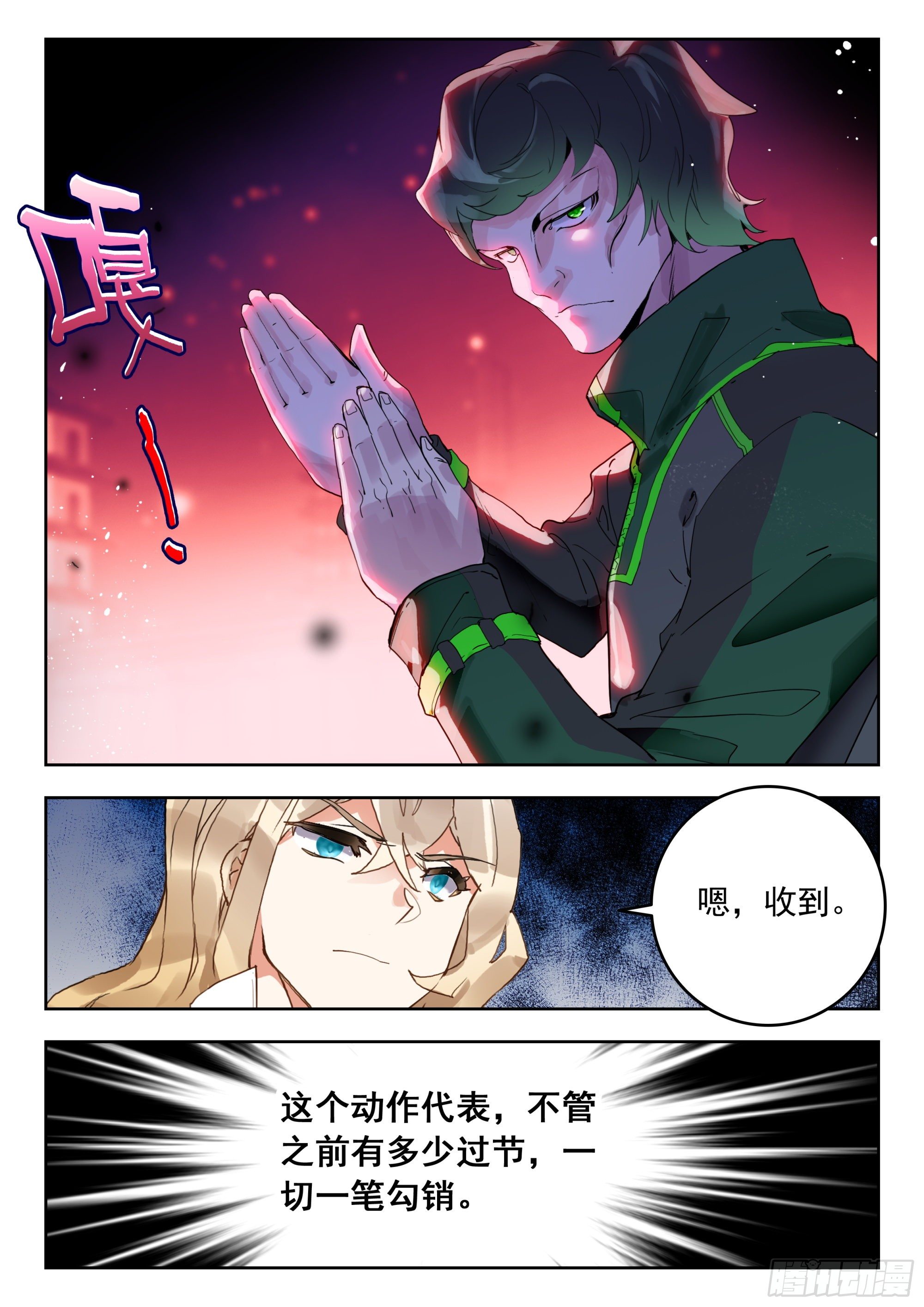 55 转变！（上）1