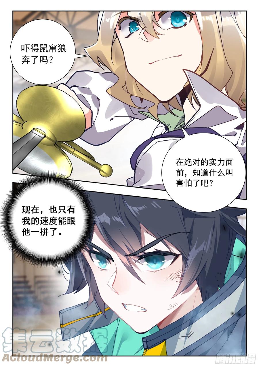52 挑战！（上）10