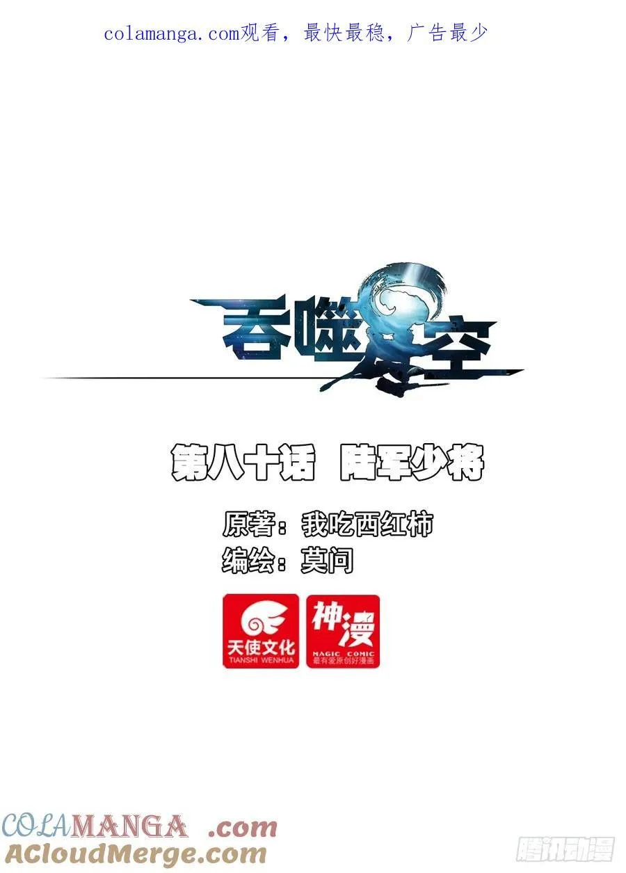 79 突然来访25