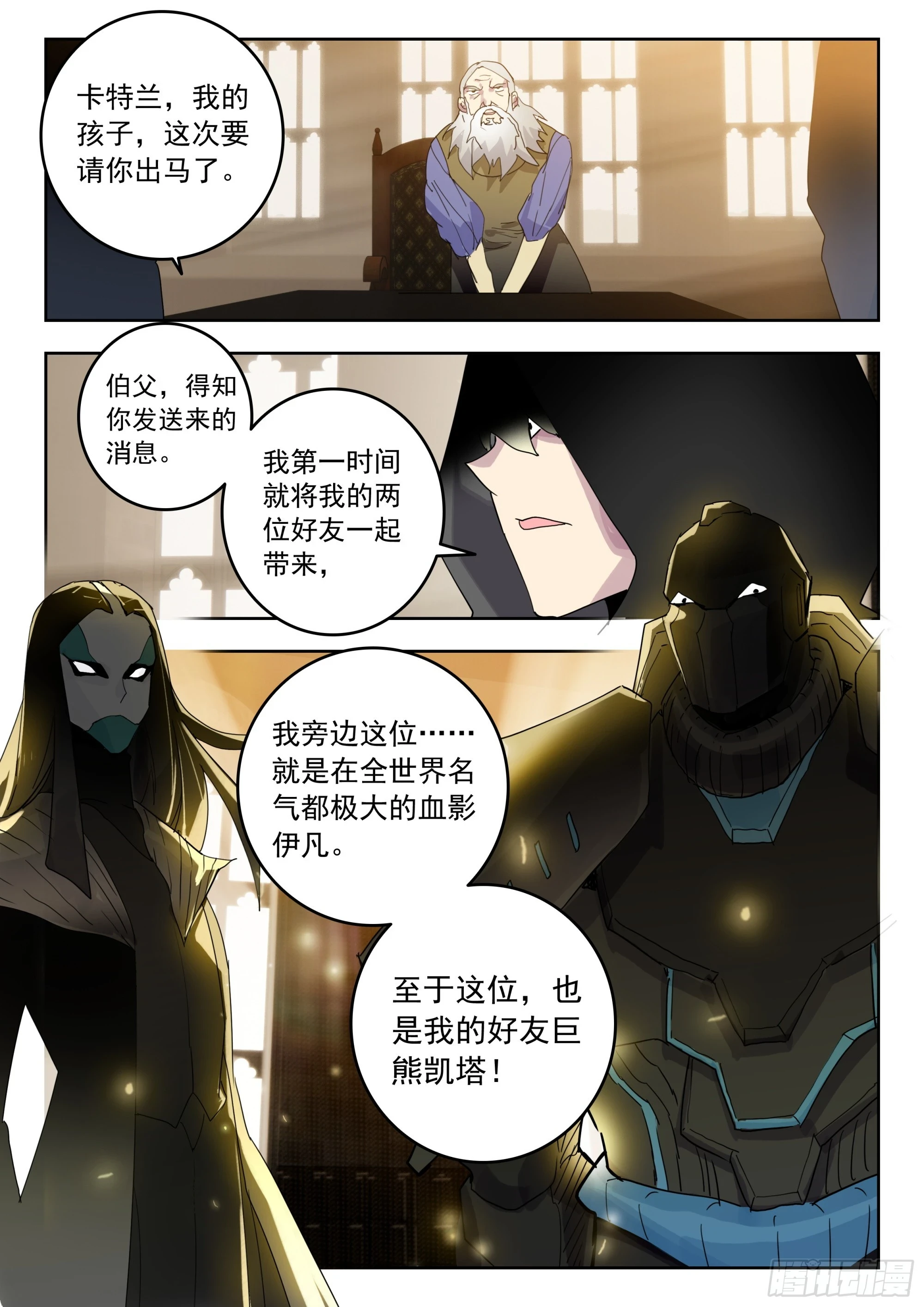 67 豪夺（上）6