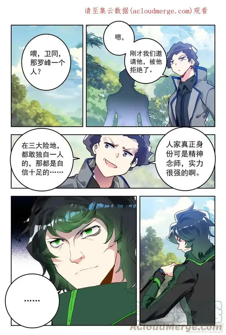 请假单 31