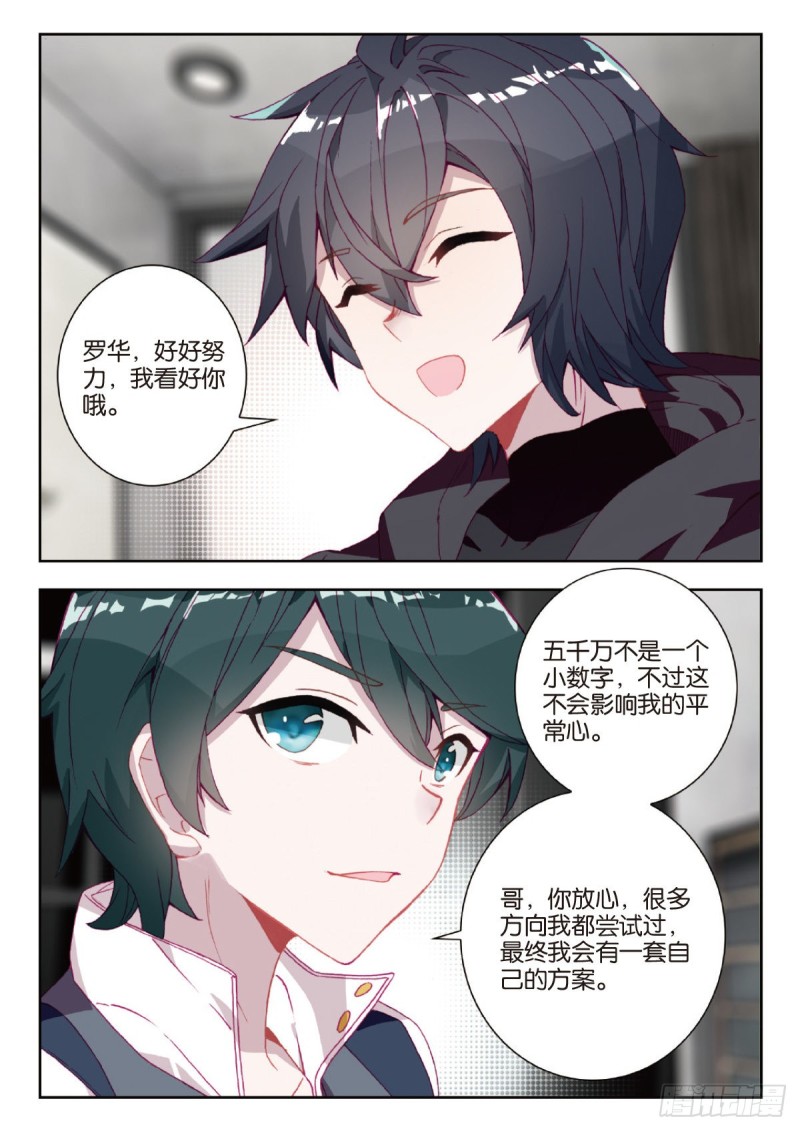 31 成长（下）1