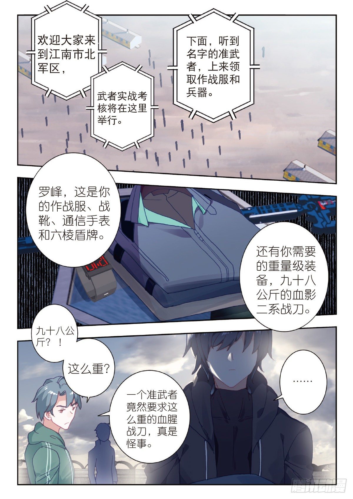 11 实战考核（上）2