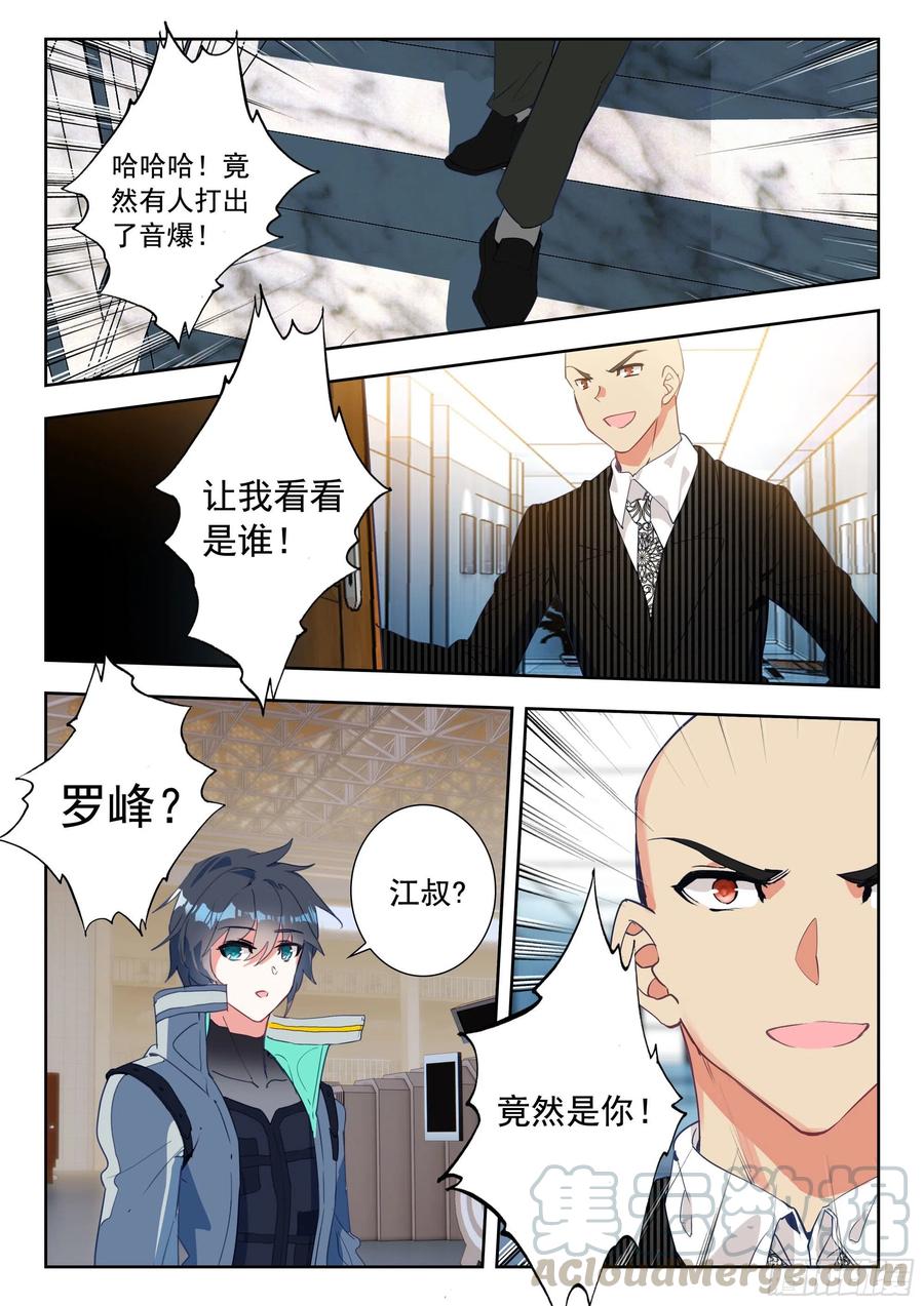 45 特等培训（上）4