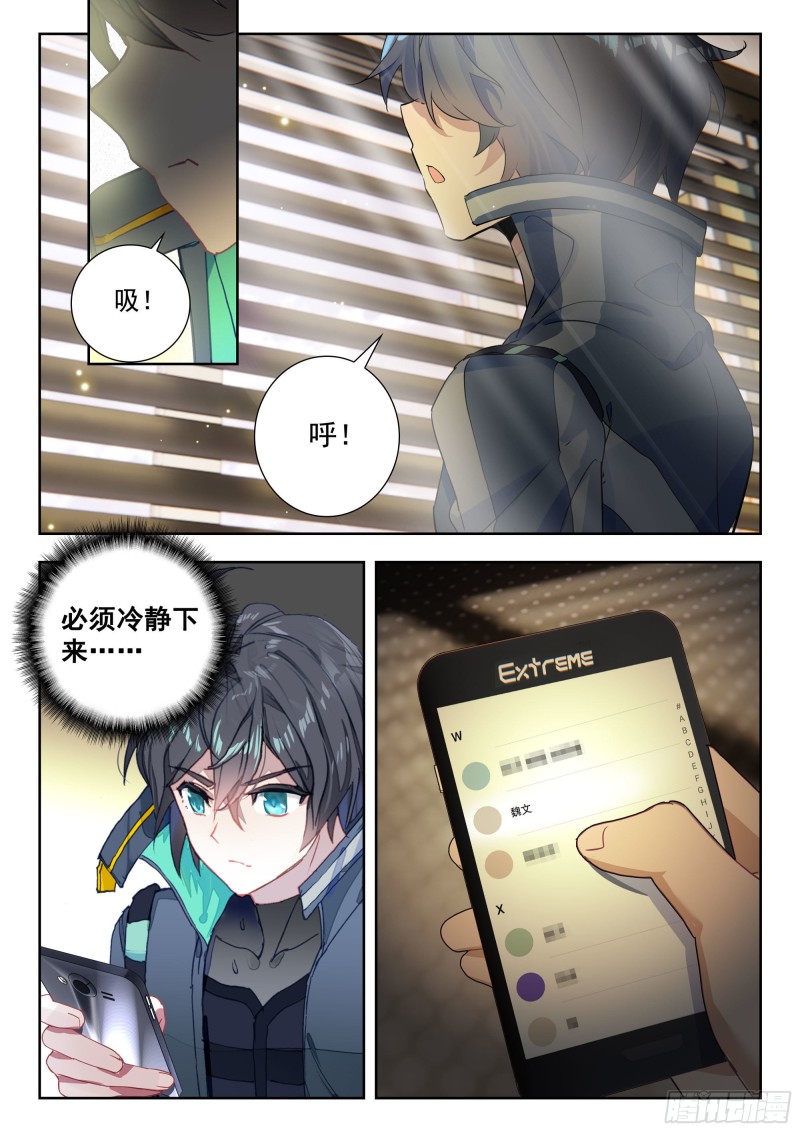 40 令世界沸腾的压力（下）8
