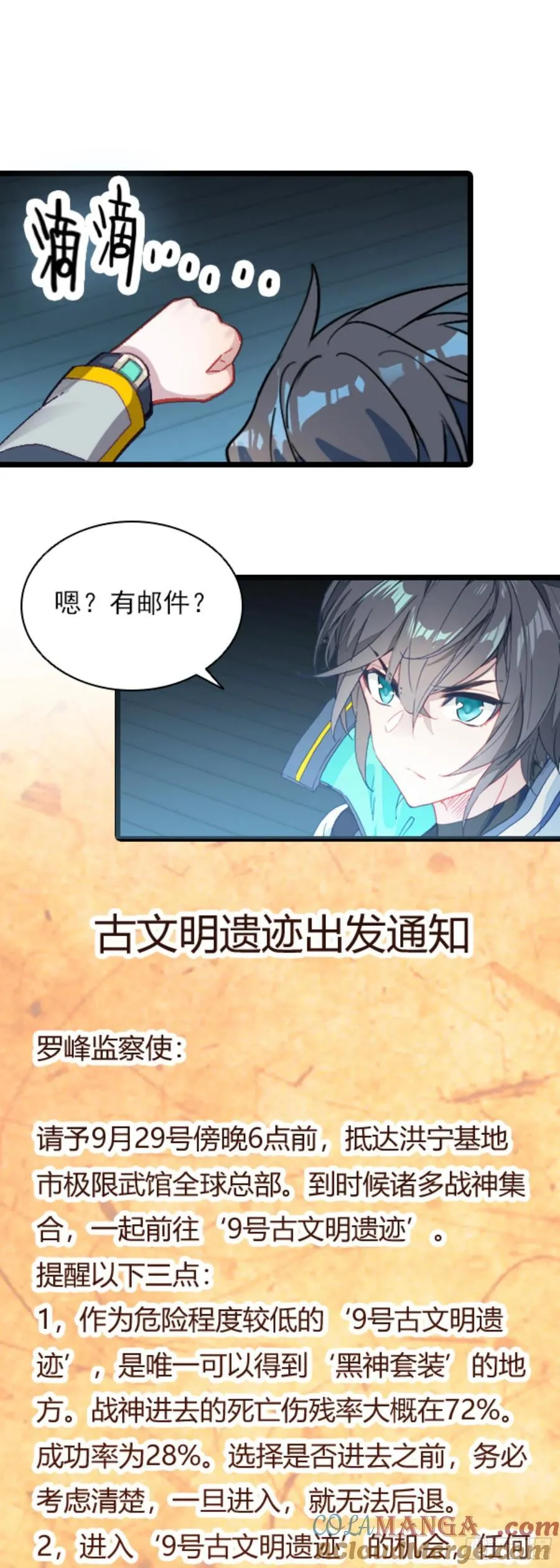 80 陆军少将18