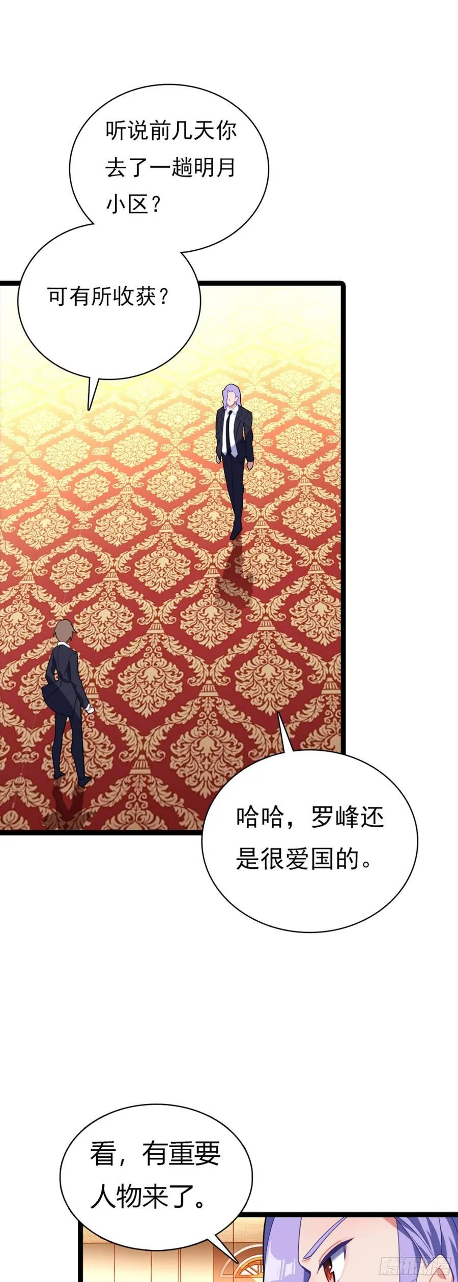 81 宴会3