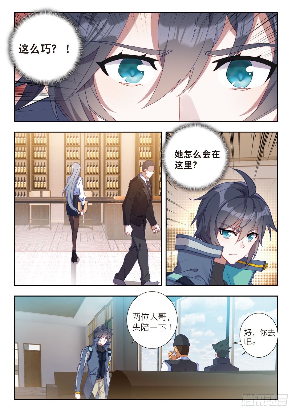 18 HR商城（上）7