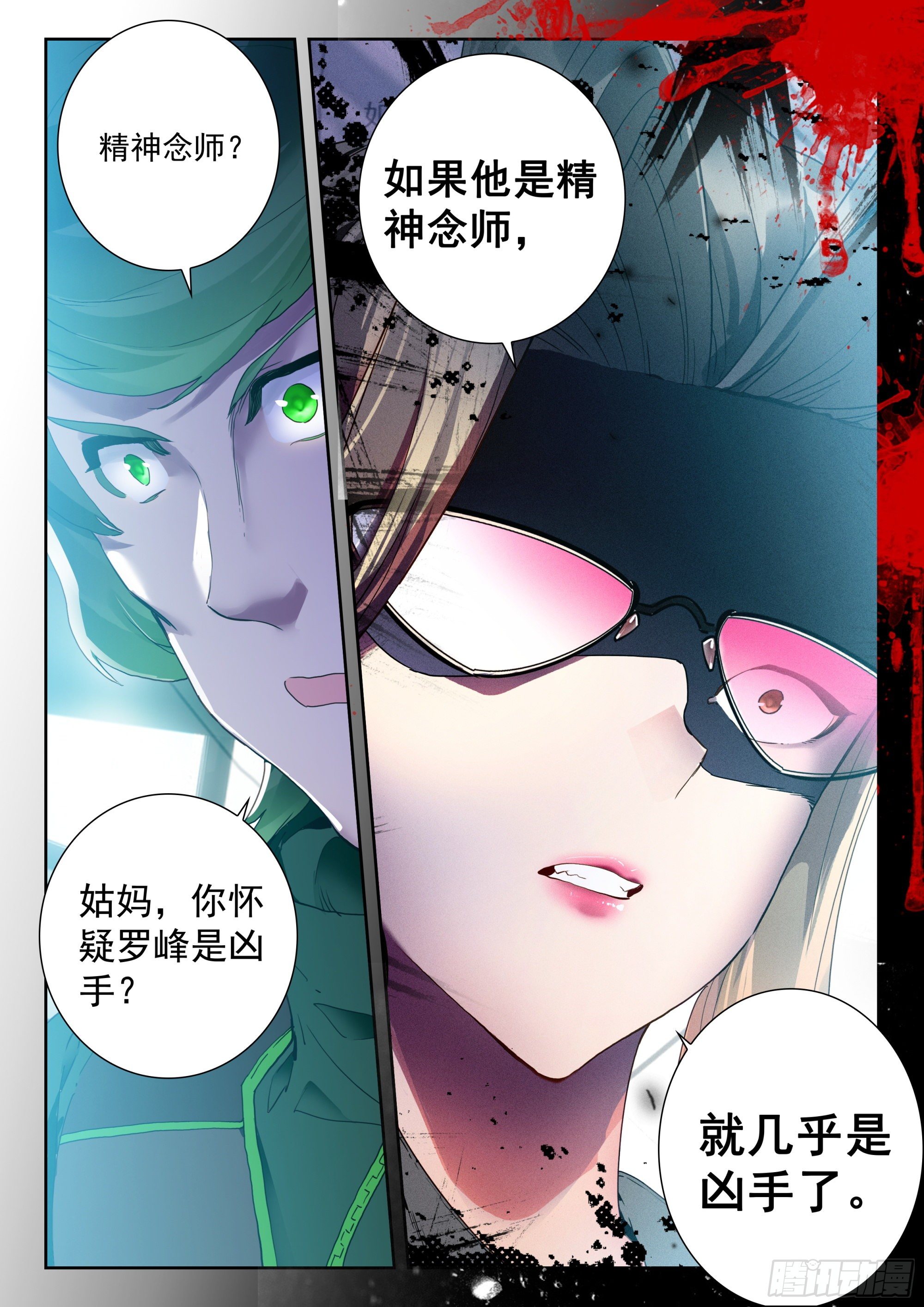 55 转变！（下）3