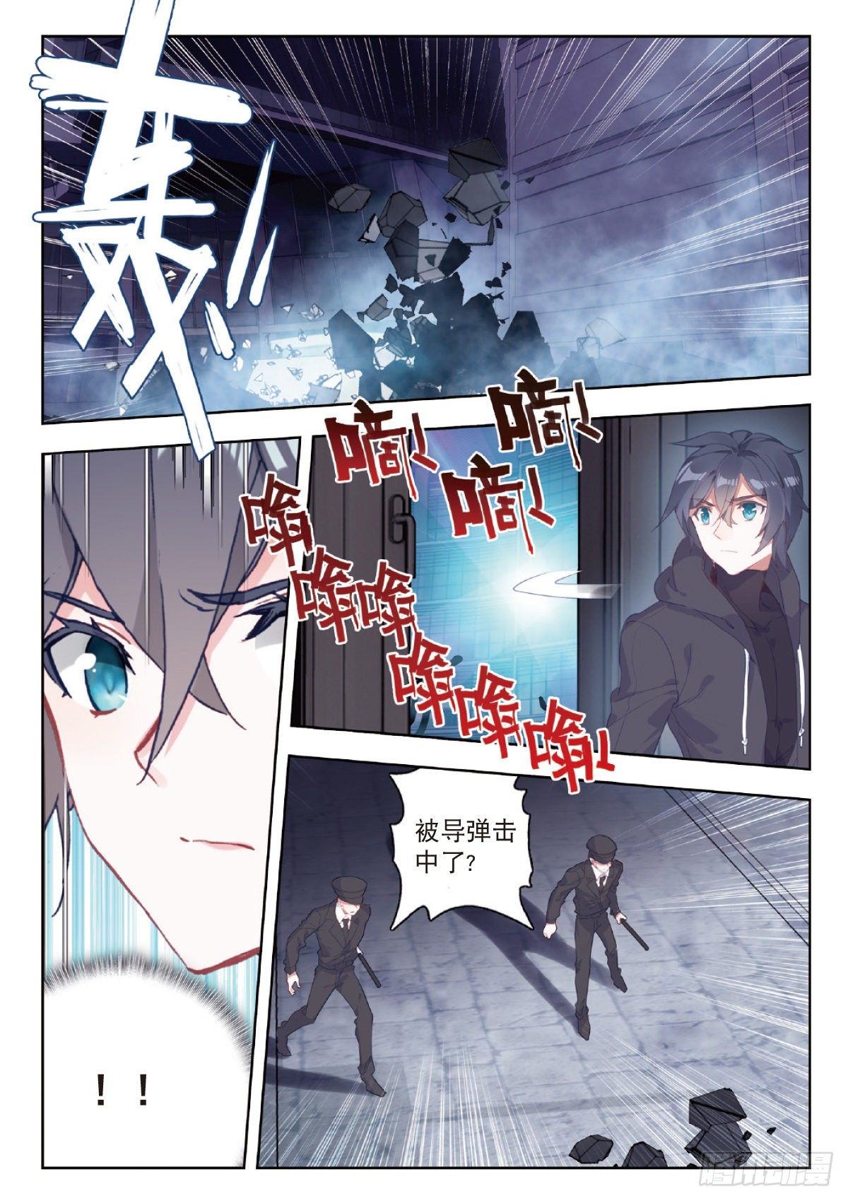 8 惊喜？惊吓（上）4