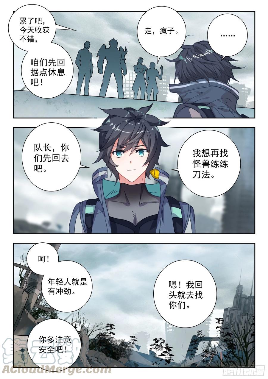 46 战斗之路（上）5