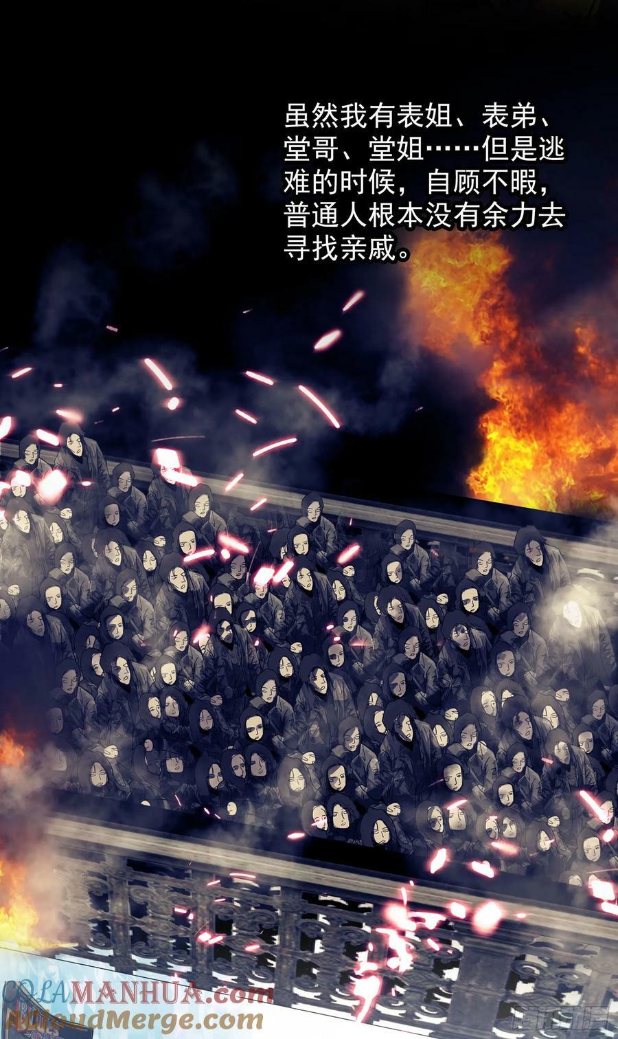 74 上任（下）12