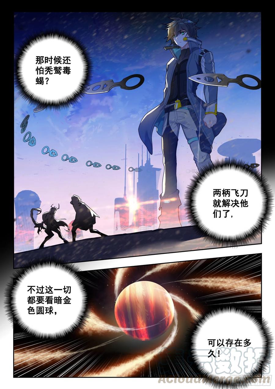 45 特等培训（下）8