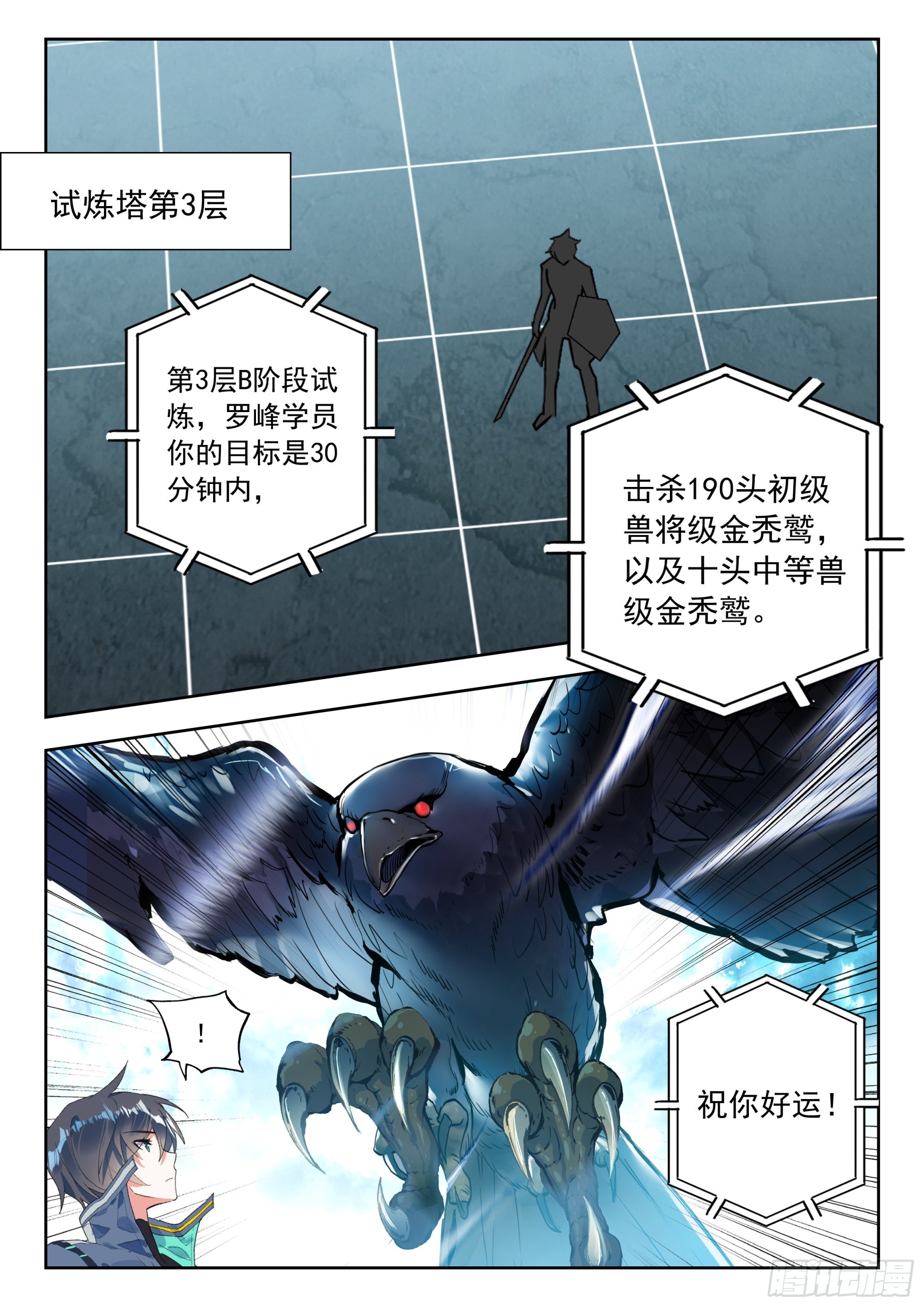 58 战坎迪斯（下）8