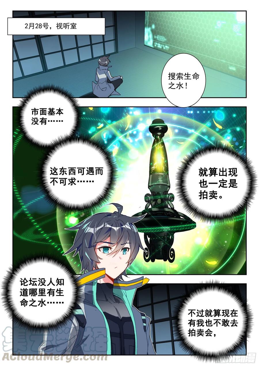 45 特等培训（下）2