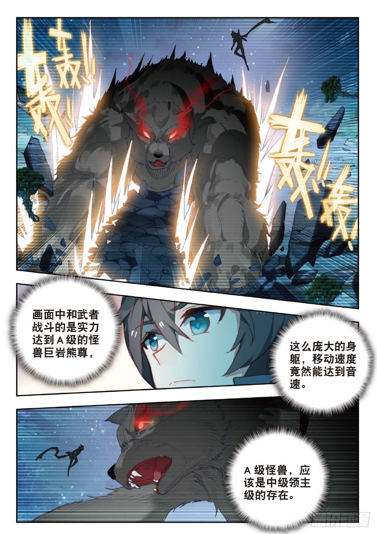 28 修炼（上）1