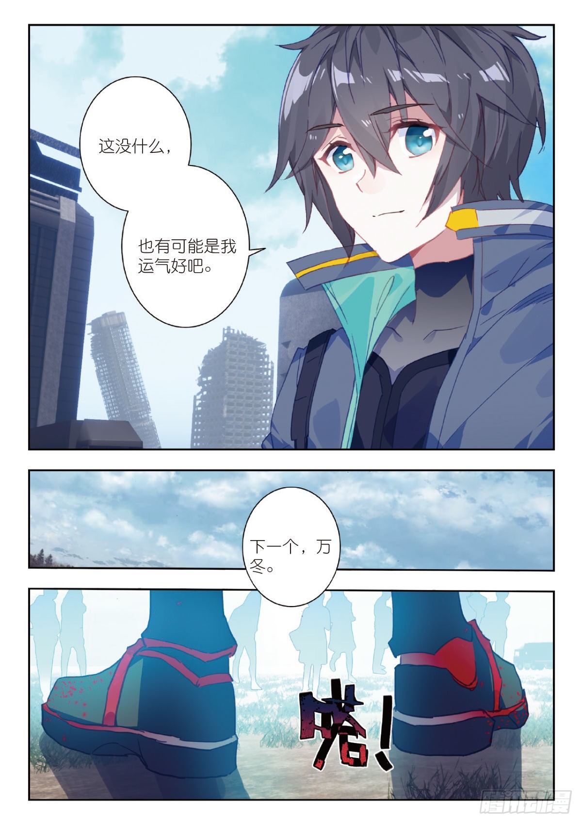 13 实战考核三（下）8