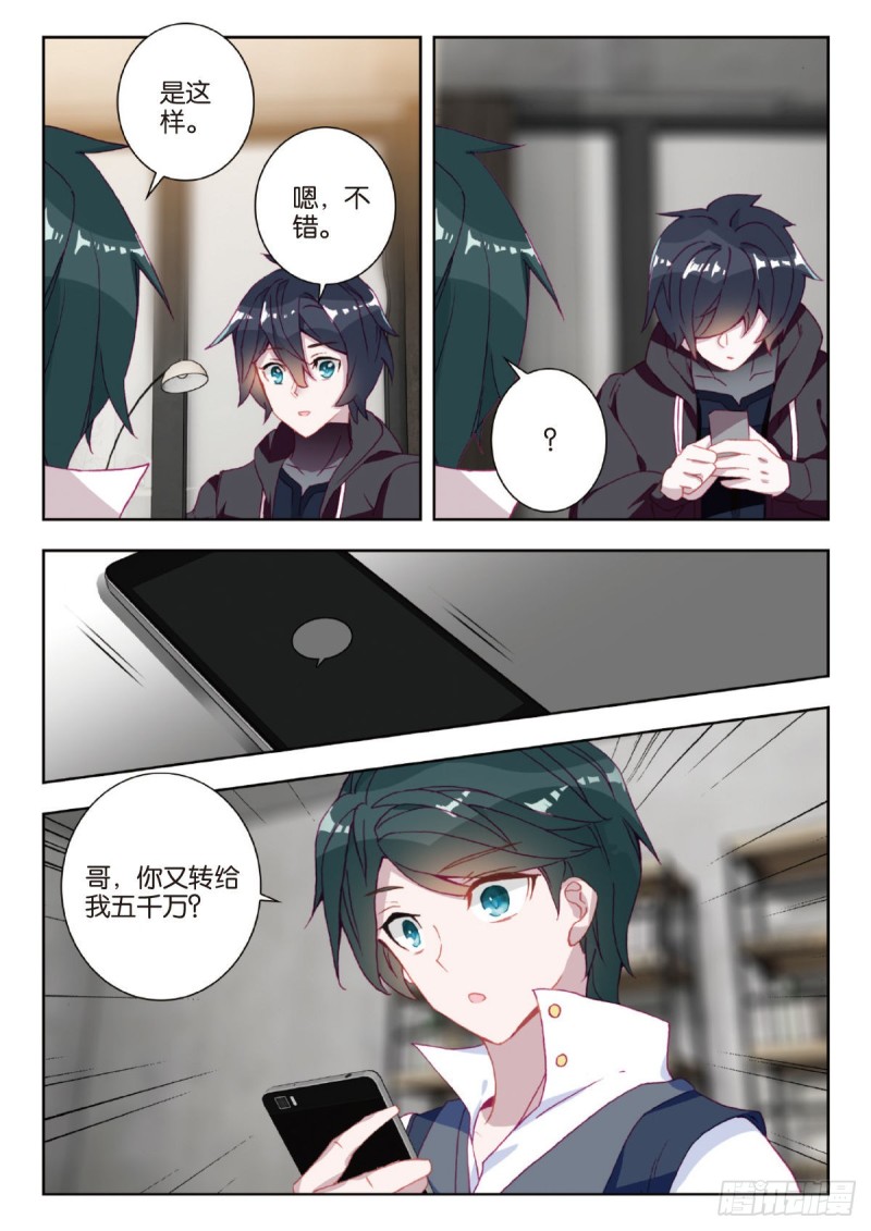 31 成长（下）0