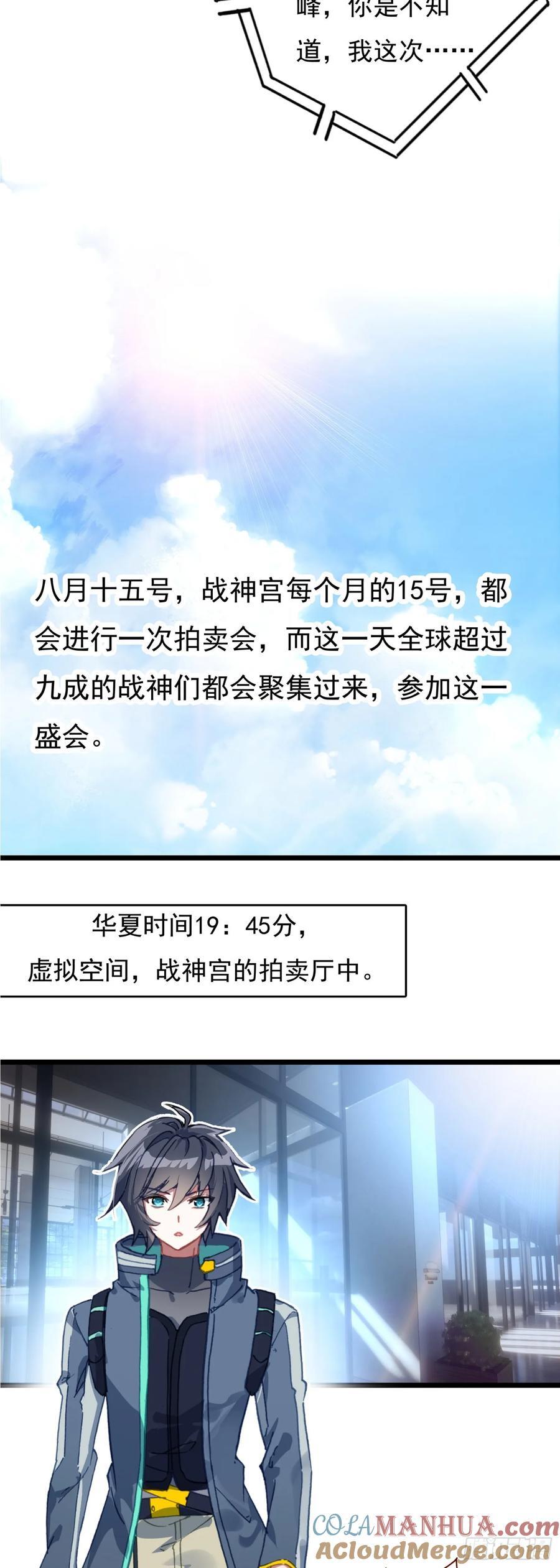 77 生命之水14