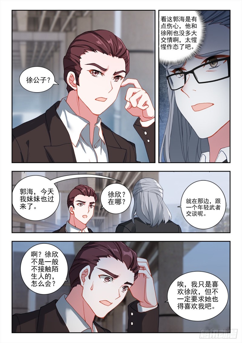 32 悼念（下）4