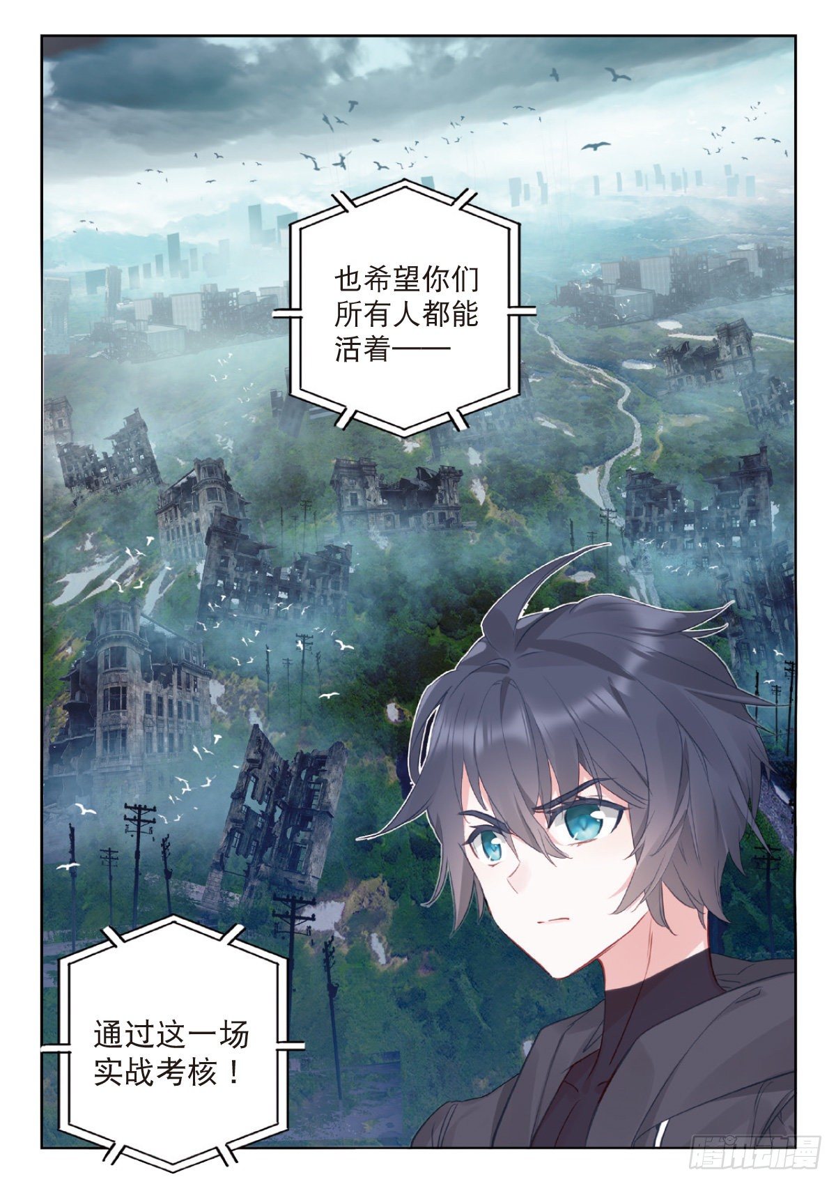 10 家门之幸（下）11