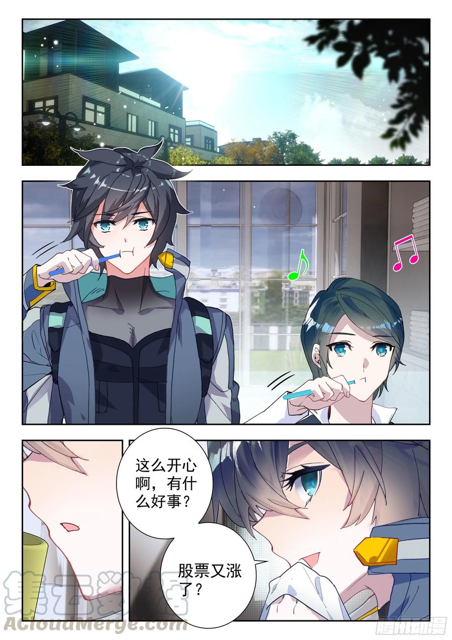 42 梦境（下）0