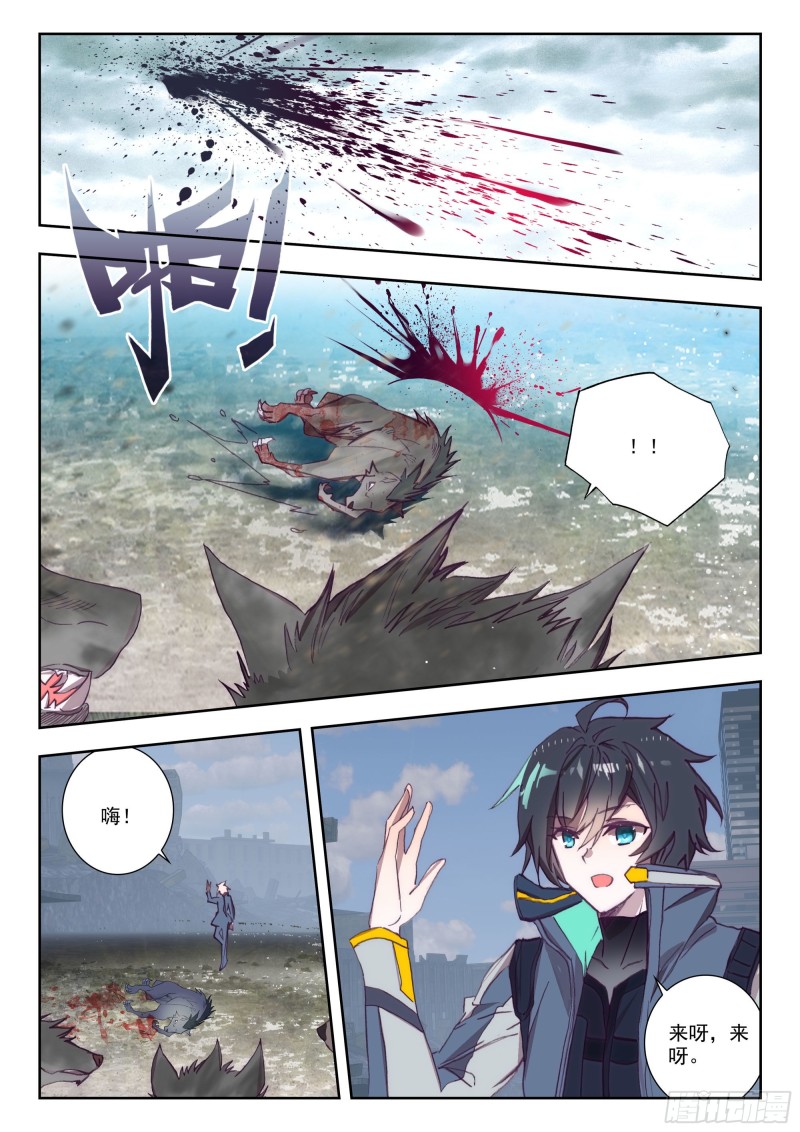 36 守候（上）1