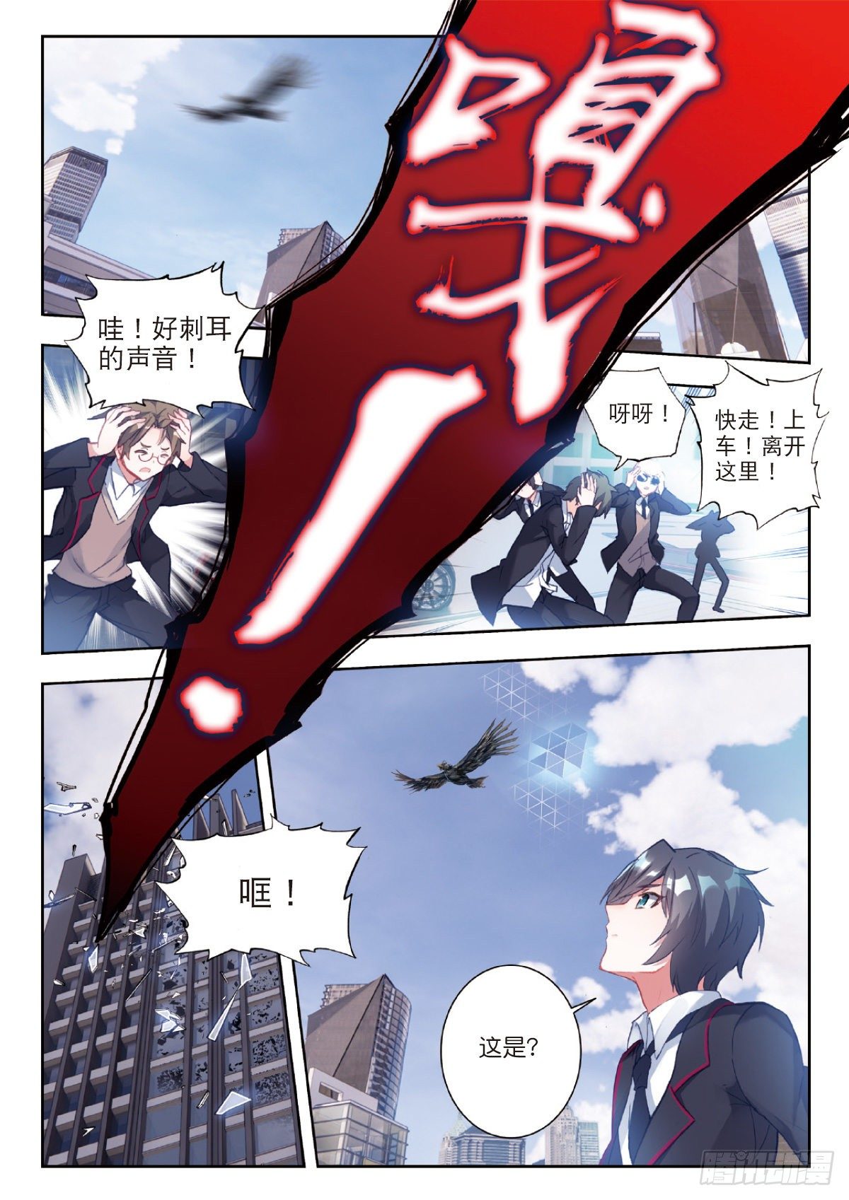 1 RR病毒9