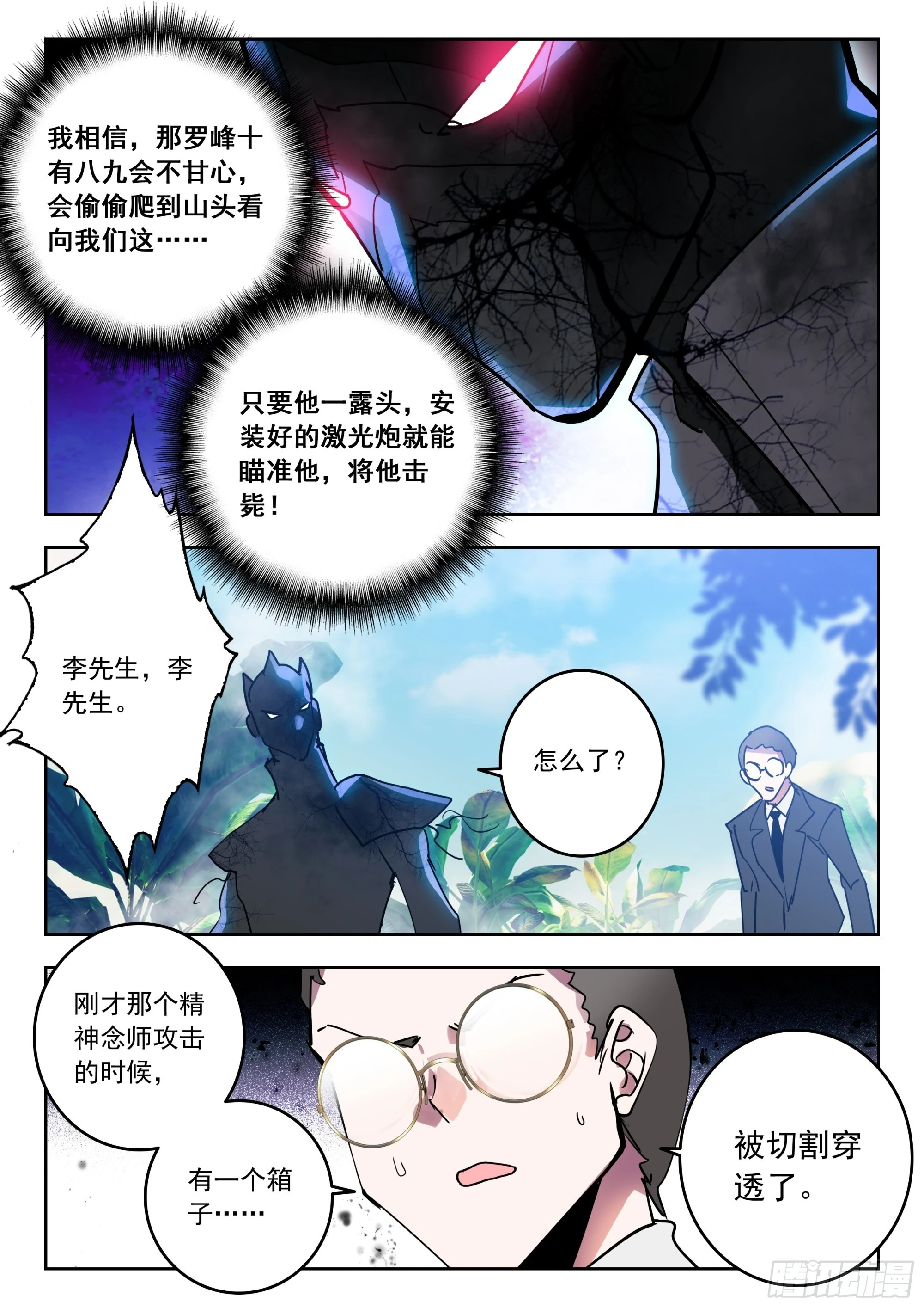 64 伤（上）8