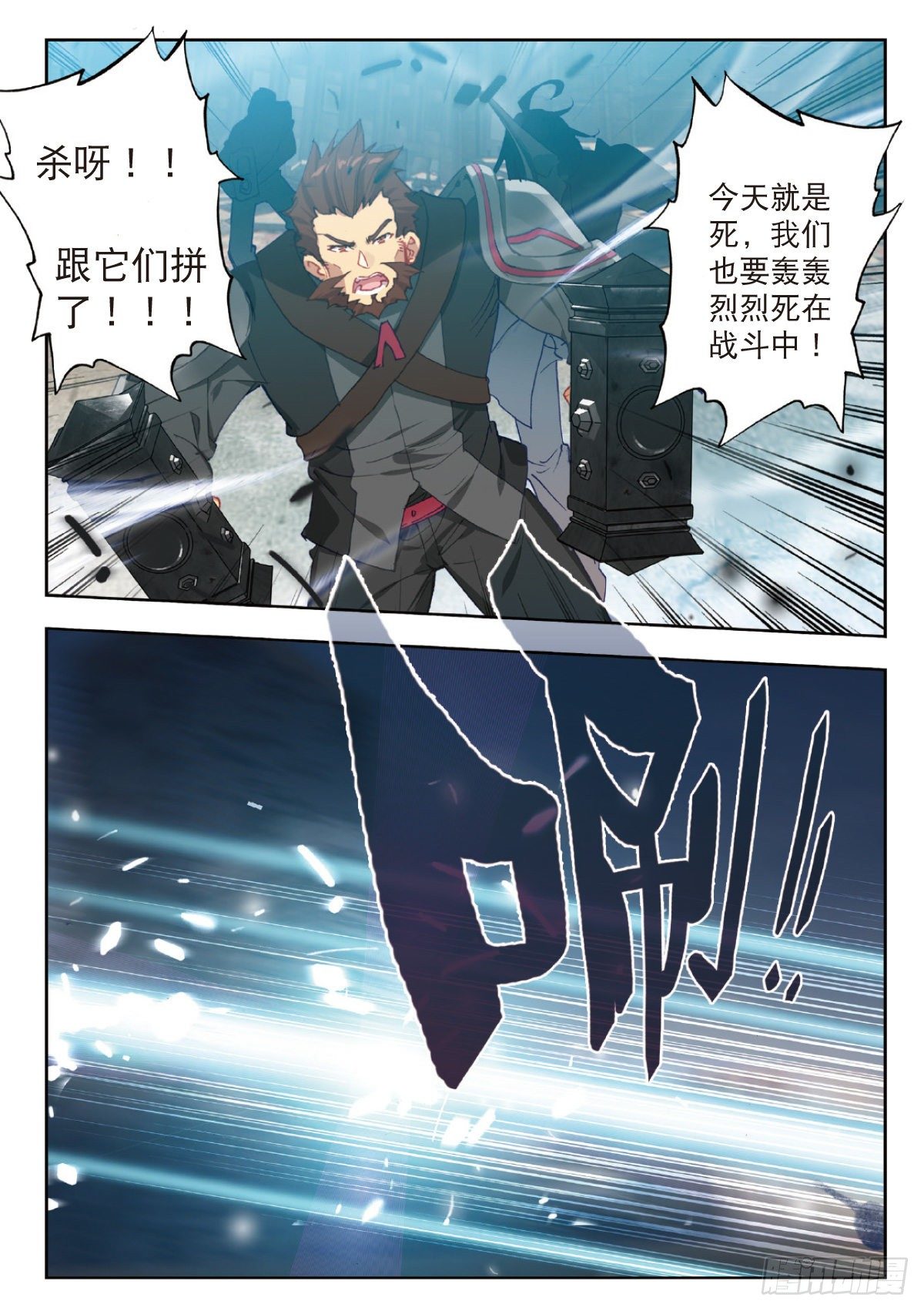 22 致命的子弹（下）9